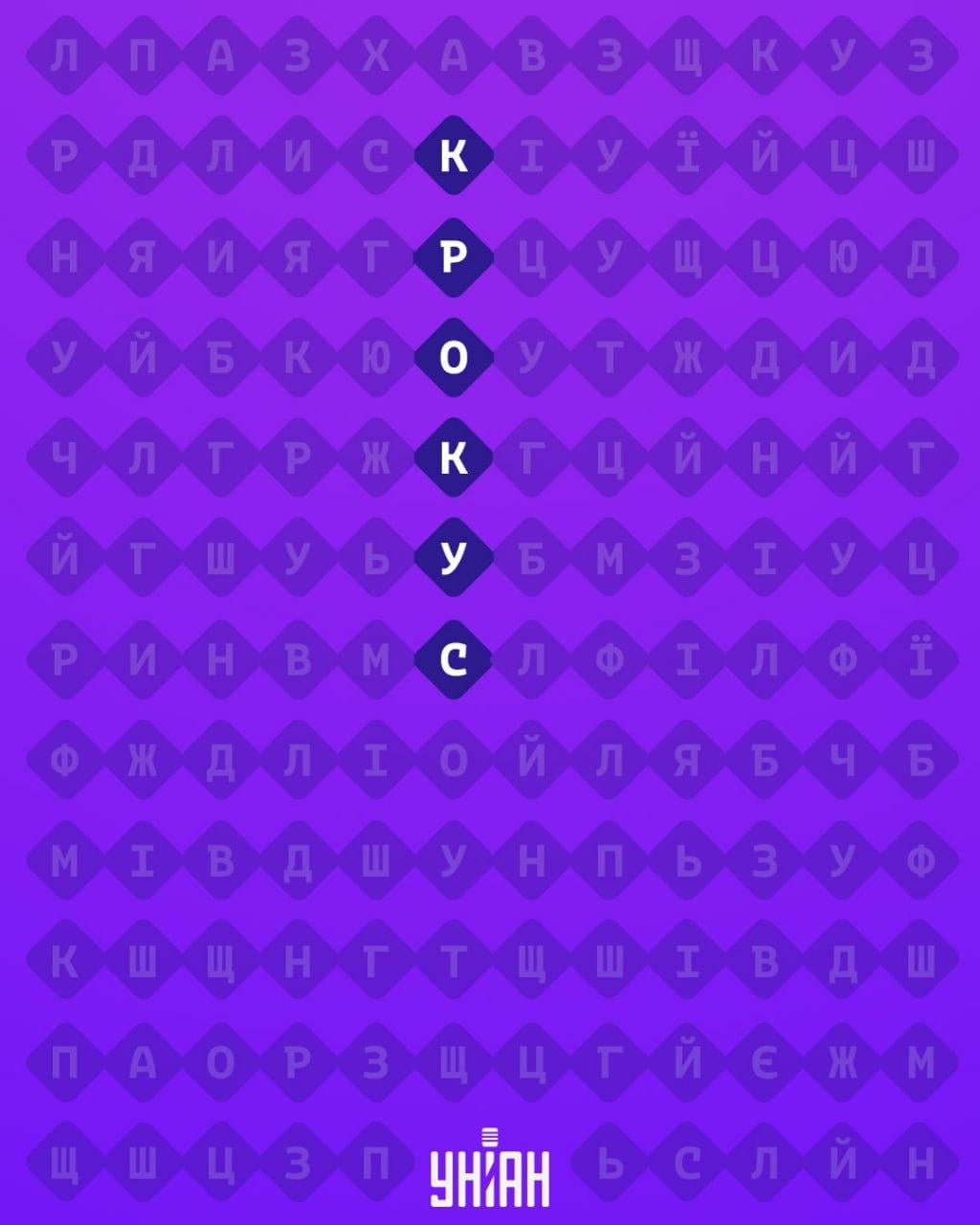 Apenas 1% das pessoas consegue encontrar a palavra 