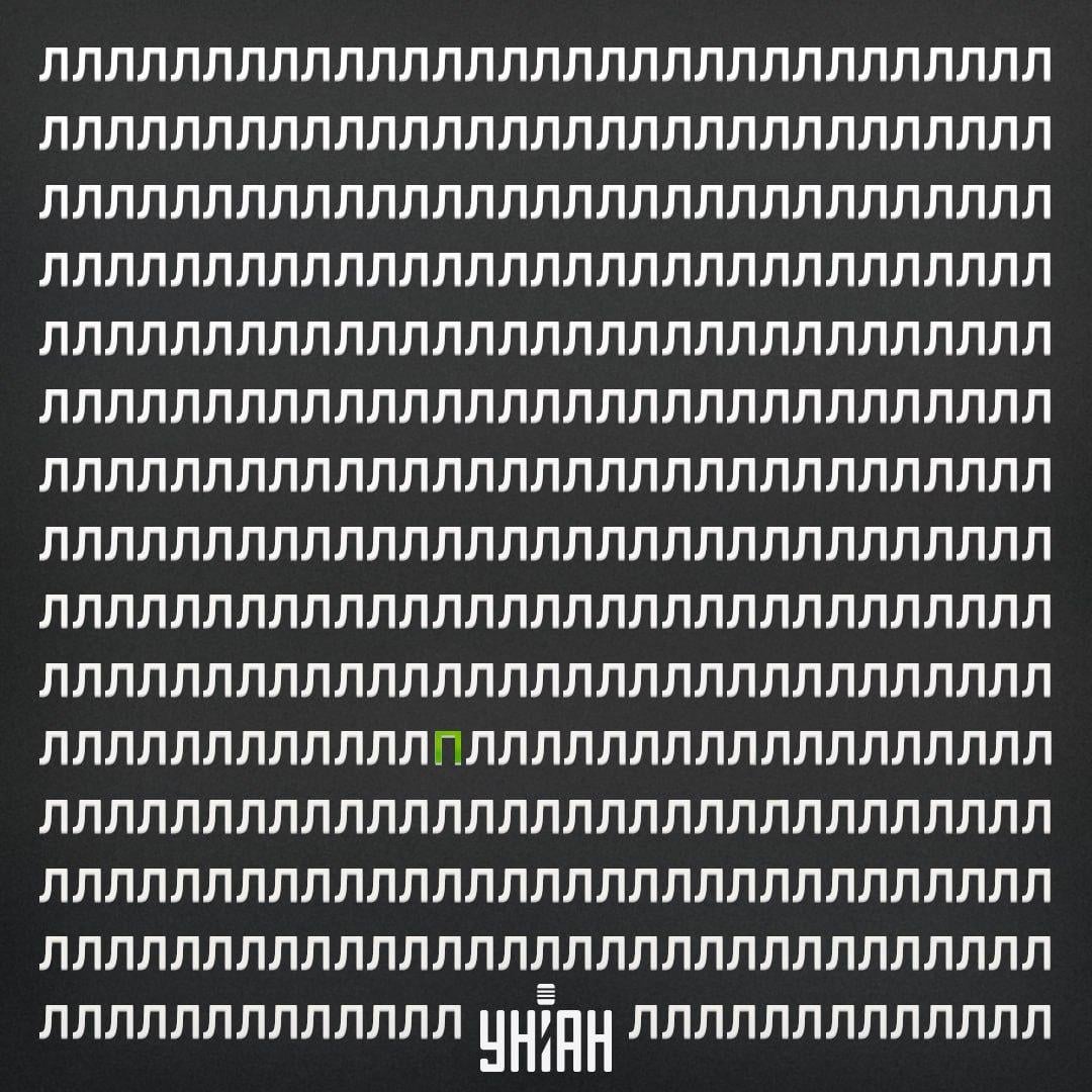 A letra P estava na quinta fila a contar do fundo da imagem / colagem da foto Moje