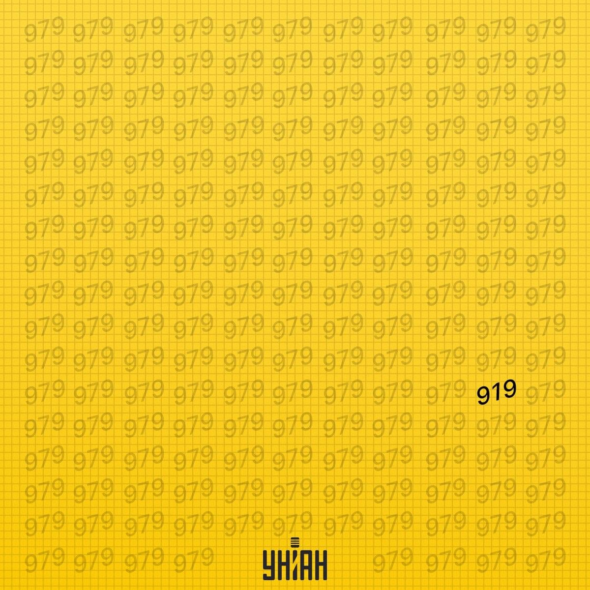 A estranha figura estava na sexta linha a partir da parte inferior da imagem / colagem Moje