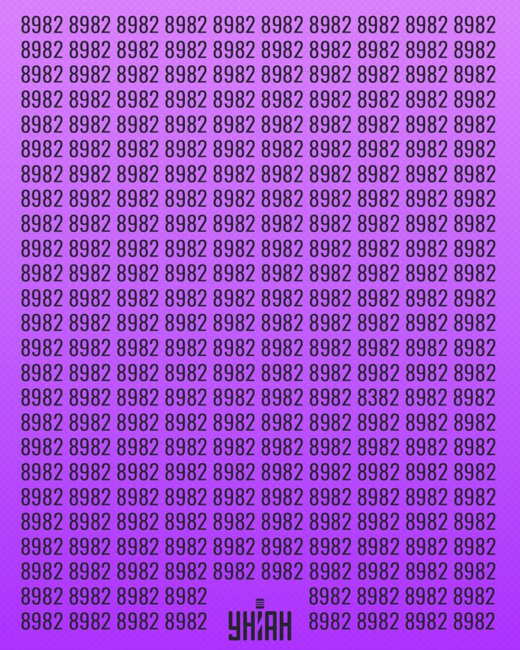 É necessário encontrar um número que possa ser chamado de estranho / colagem Moje