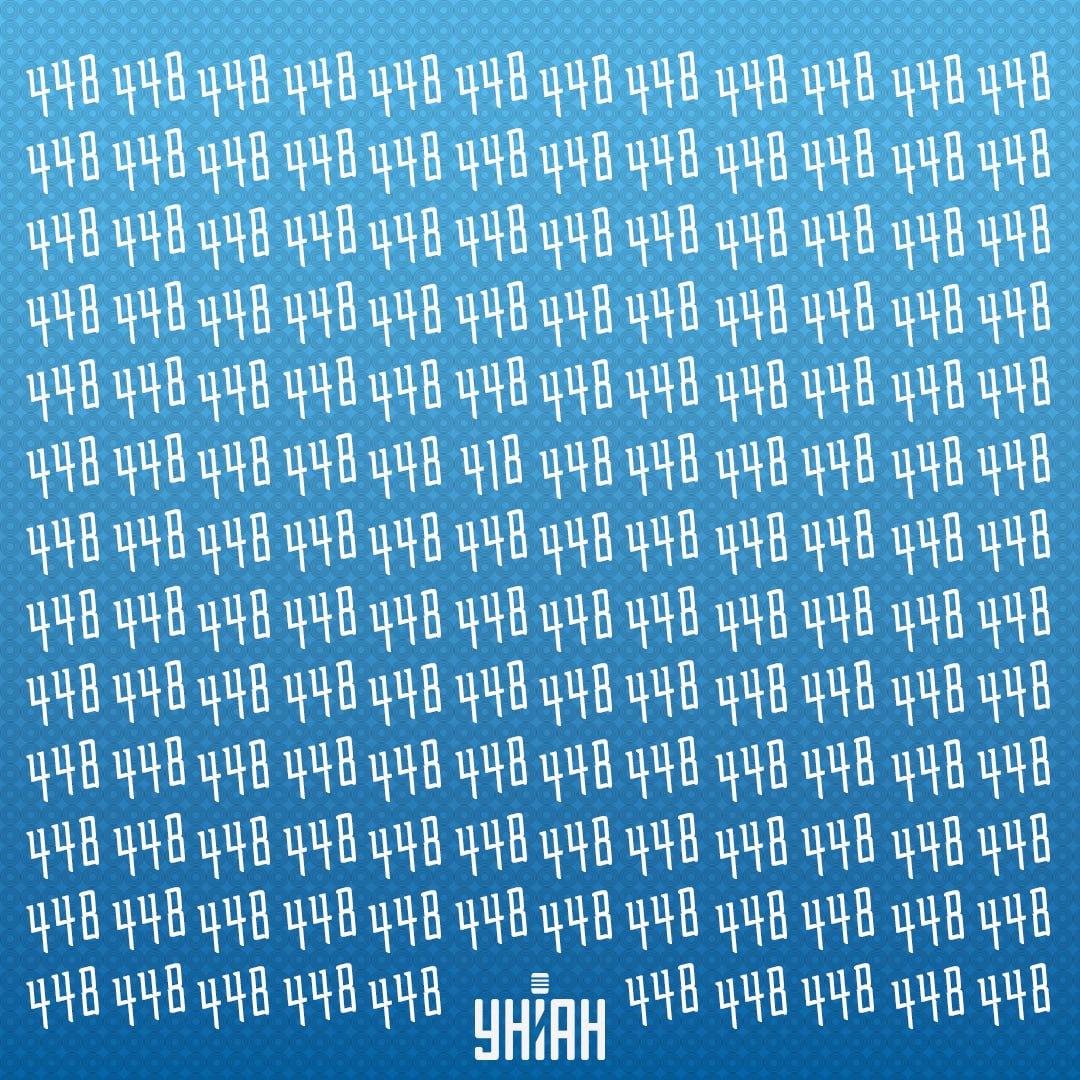 Vale a pena encontrar um número estranho / colagem Moje