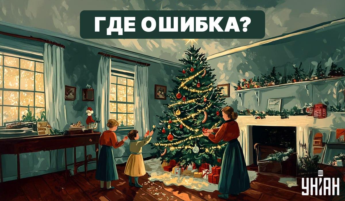 Encontra um erro na imagem em 5 segundos/ foto Moje 