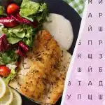 Apenas 2% das pessoas conseguem encontrar rapidamente a palavra "receita":