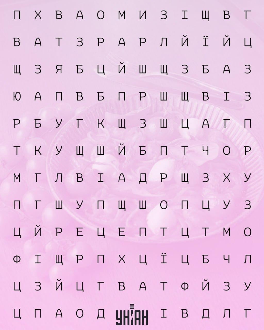 Apenas 2% das pessoas conseguem encontrar rapidamente a palavra 