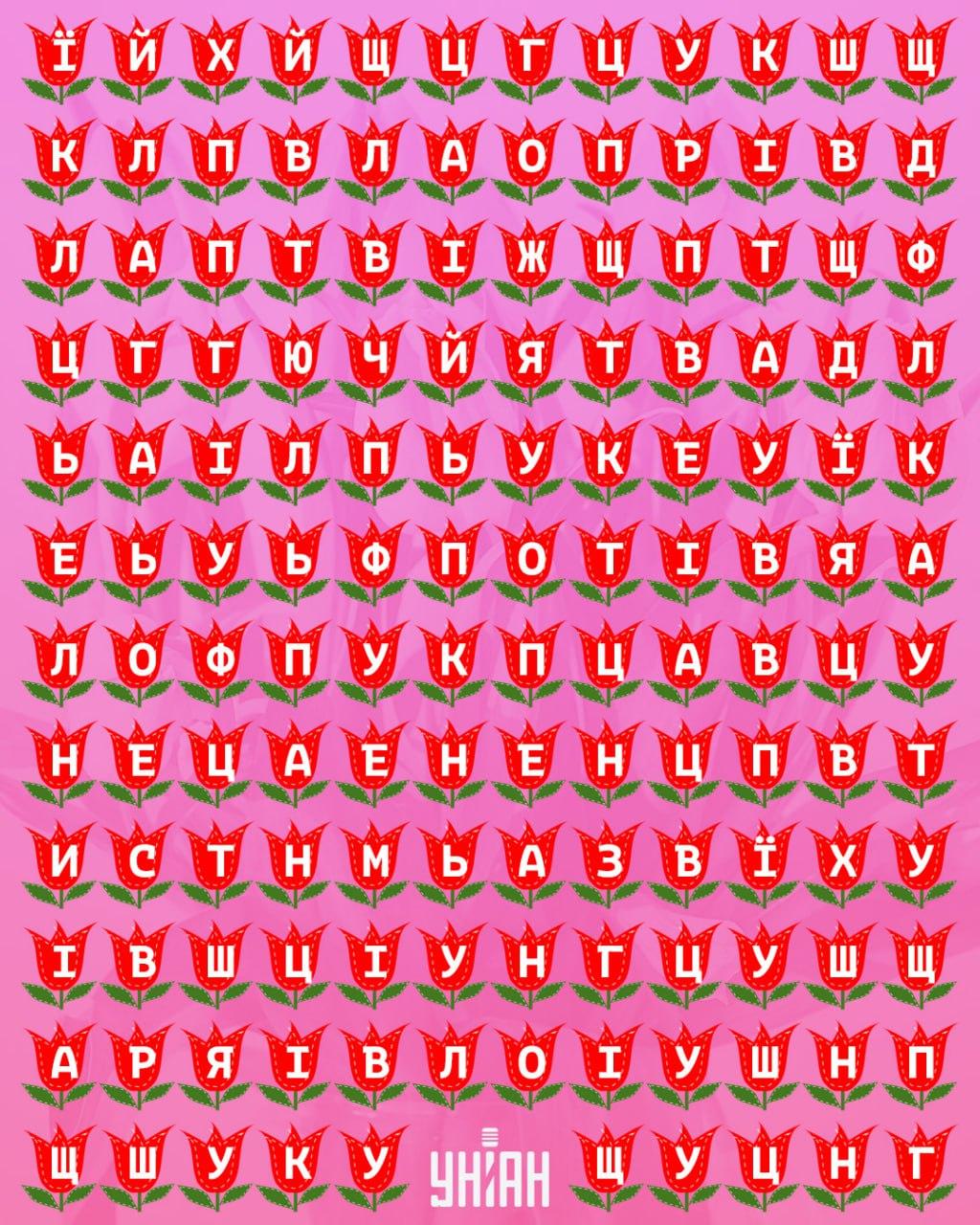 Consegue encontrar a palavra 