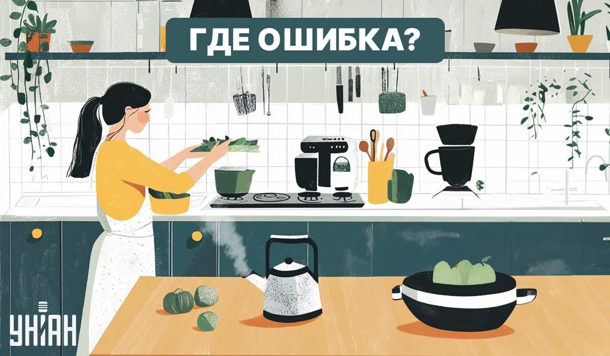 Tens um QI elevado se conseguires encontrar um erro na cozinha em 6 segundos: teste rápido